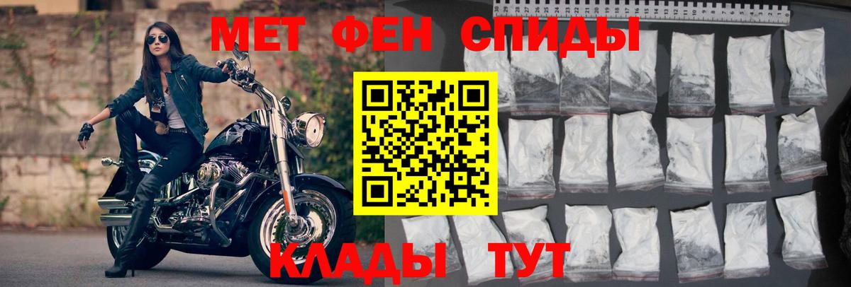 АМФ Premium Саяногорск