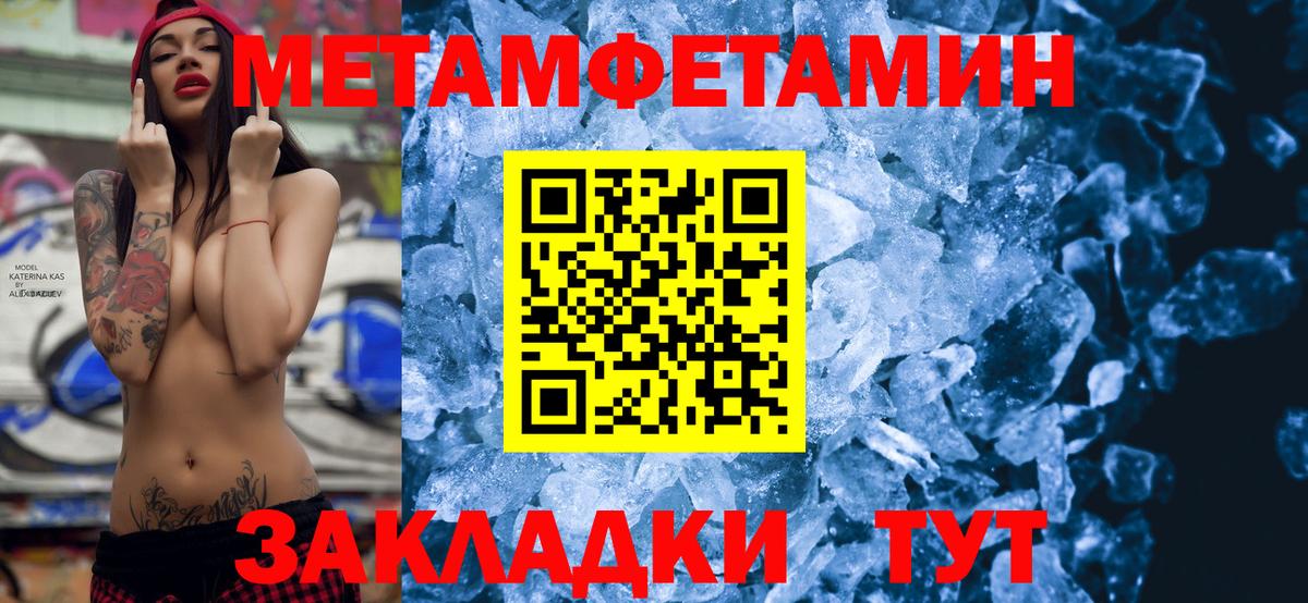 АМФЕТАМИН 98%  Вход с VPN  Саяногорск 