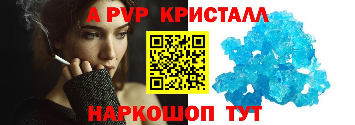 Alfa_PVP СК КРИС Саяногорск
