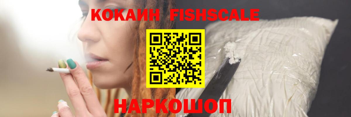 COCAIN 97%  COCAIN 98%  купить закладку  КОКАИН  Саяногорск  Вход с VPN 