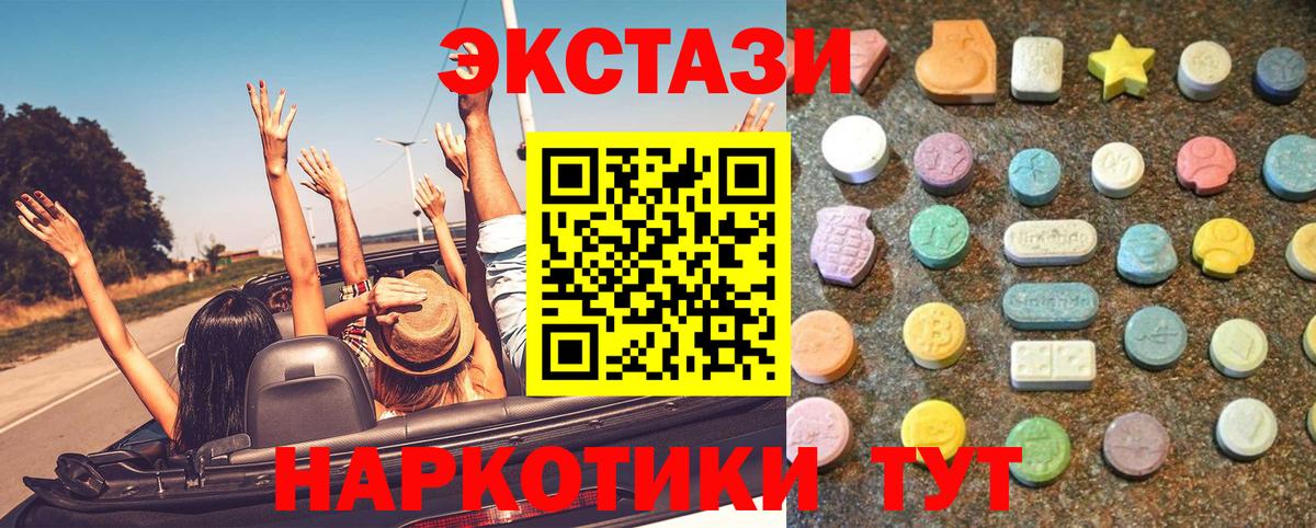 ГЕРОИН Саяногорск