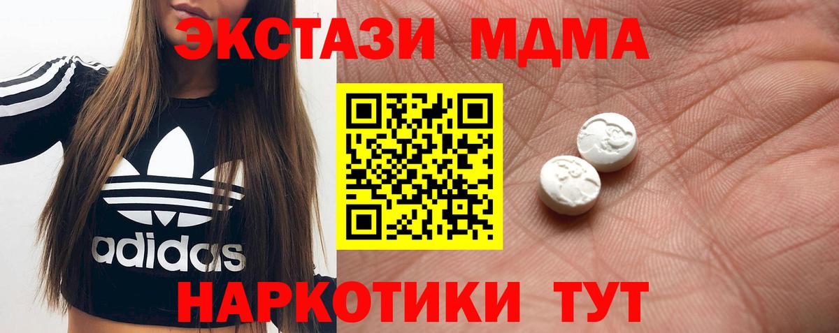 Экстази VHQ Саяногорск