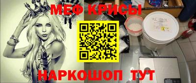 дживик Новокубанск
