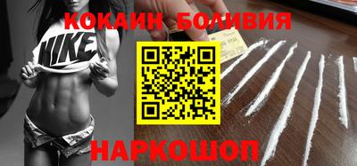 дживик Новокубанск