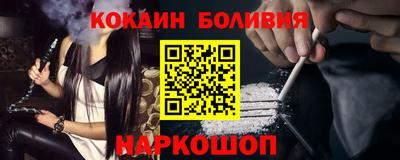 ГАЛЛЮЦИНОГЕННЫЕ ГРИБЫ Новозыбков