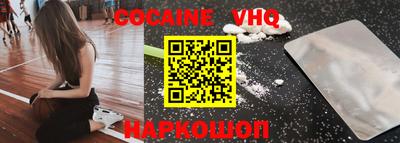 альфа пвп VHQ Новодвинск