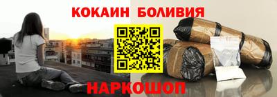 дживик Новокубанск