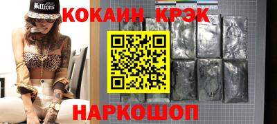дживик Новокубанск