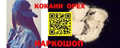 альфа пвп VHQ Новодвинск