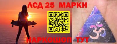 ГАЛЛЮЦИНОГЕННЫЕ ГРИБЫ Новозыбков
