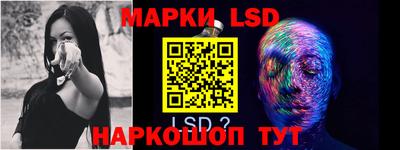 ГАЛЛЮЦИНОГЕННЫЕ ГРИБЫ Новозыбков