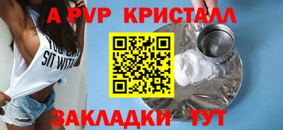 дживик Новокубанск
