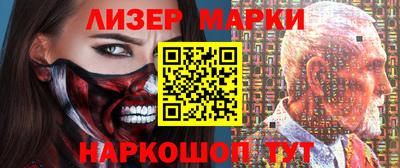 дживик Новокубанск