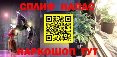 альфа пвп VHQ Новодвинск