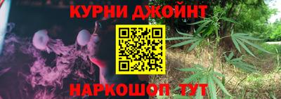 дживик Новокубанск