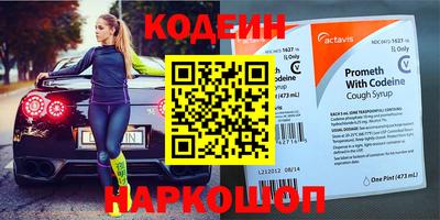 альфа пвп VHQ Новодвинск