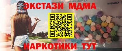ГАЛЛЮЦИНОГЕННЫЕ ГРИБЫ Новозыбков