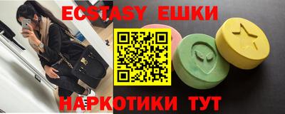 дживик Новокубанск