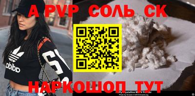 ГАЛЛЮЦИНОГЕННЫЕ ГРИБЫ Новозыбков