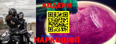 ГАЛЛЮЦИНОГЕННЫЕ ГРИБЫ Новозыбков