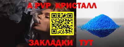 ГАЛЛЮЦИНОГЕННЫЕ ГРИБЫ Новозыбков