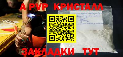 ГАЛЛЮЦИНОГЕННЫЕ ГРИБЫ Новозыбков