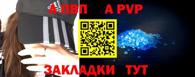 дживик Новокубанск