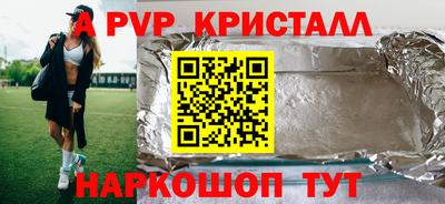 дживик Новокубанск