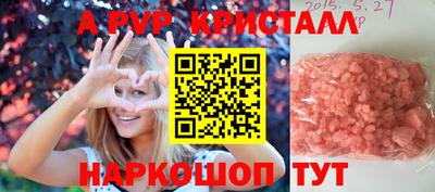 дживик Новокубанск