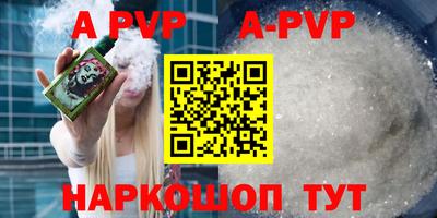 альфа пвп VHQ Новодвинск