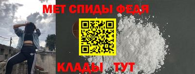 альфа пвп VHQ Новодвинск