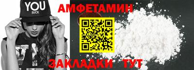 дживик Новокубанск