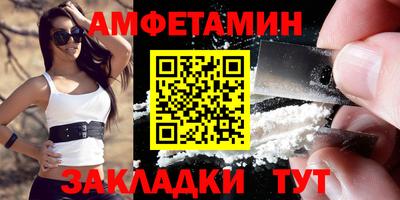альфа пвп VHQ Новодвинск