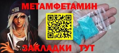 дживик Новокубанск