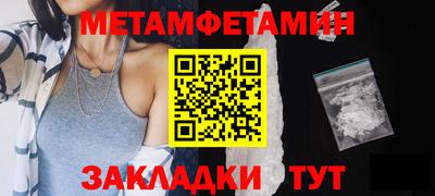ГАЛЛЮЦИНОГЕННЫЕ ГРИБЫ Новозыбков