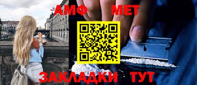ГАЛЛЮЦИНОГЕННЫЕ ГРИБЫ Новозыбков