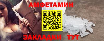 альфа пвп VHQ Новодвинск