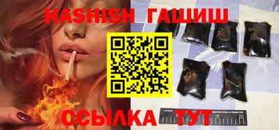 ГАЛЛЮЦИНОГЕННЫЕ ГРИБЫ Новозыбков