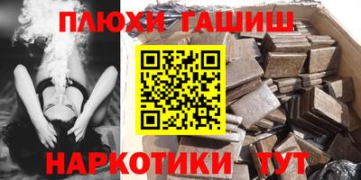 дживик Новокубанск