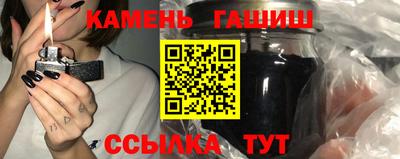 ГАЛЛЮЦИНОГЕННЫЕ ГРИБЫ Новозыбков