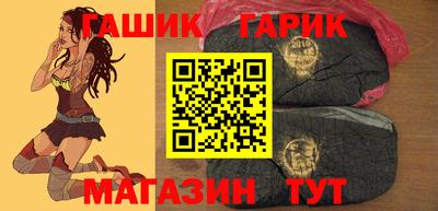 дживик Новокубанск