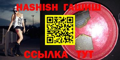 альфа пвп VHQ Новодвинск
