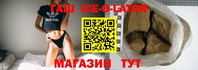 дживик Новокубанск