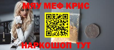 дживик Новокубанск