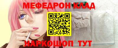 альфа пвп VHQ Новодвинск