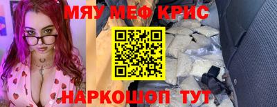 альфа пвп VHQ Новодвинск