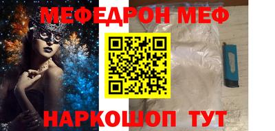 дживик Новокубанск