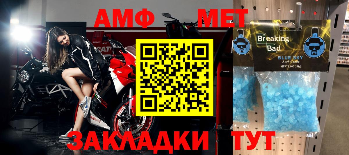 Первитин витя Саяногорск