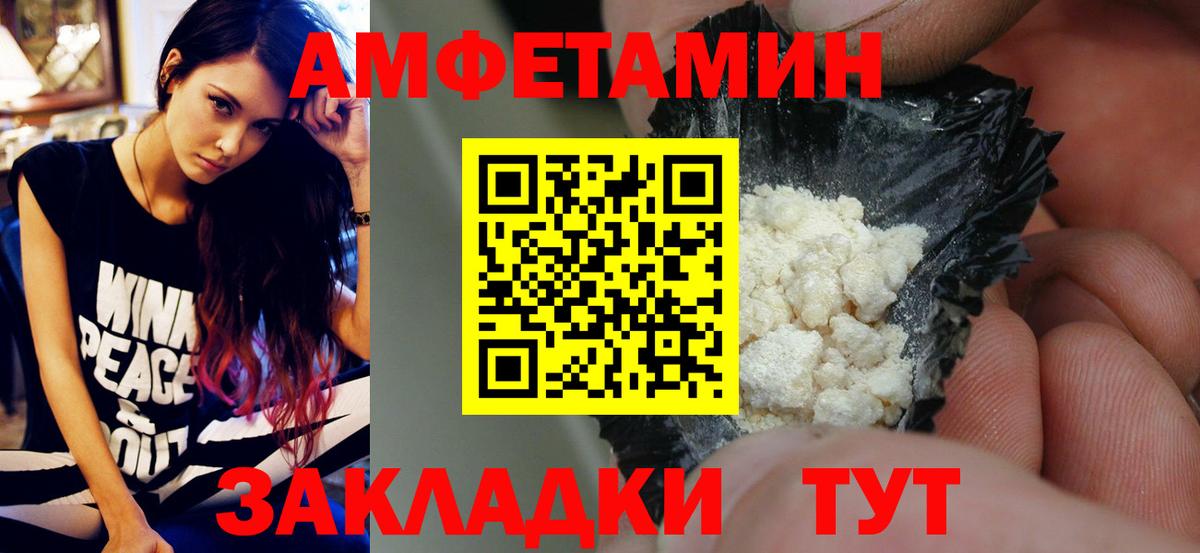 МЕТАМФЕТАМИН Methamphetamine  Вход с VPN  Саяногорск  МЕТАМФЕТАМИН Methamphetamine 
