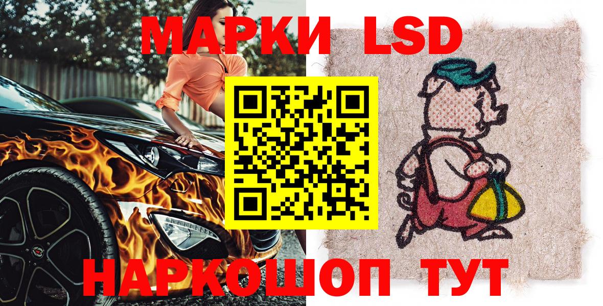 Марки 25I-NBOMe  Вход с VPN  Саяногорск  Марки 25I-NBOMe 1,5мг  Марки 25I-NBOMe 1,5мг 